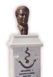 Προτομή Θ Βαρδινογιάννη- Γλυπτης Χαράλαμπος Νεονάκης